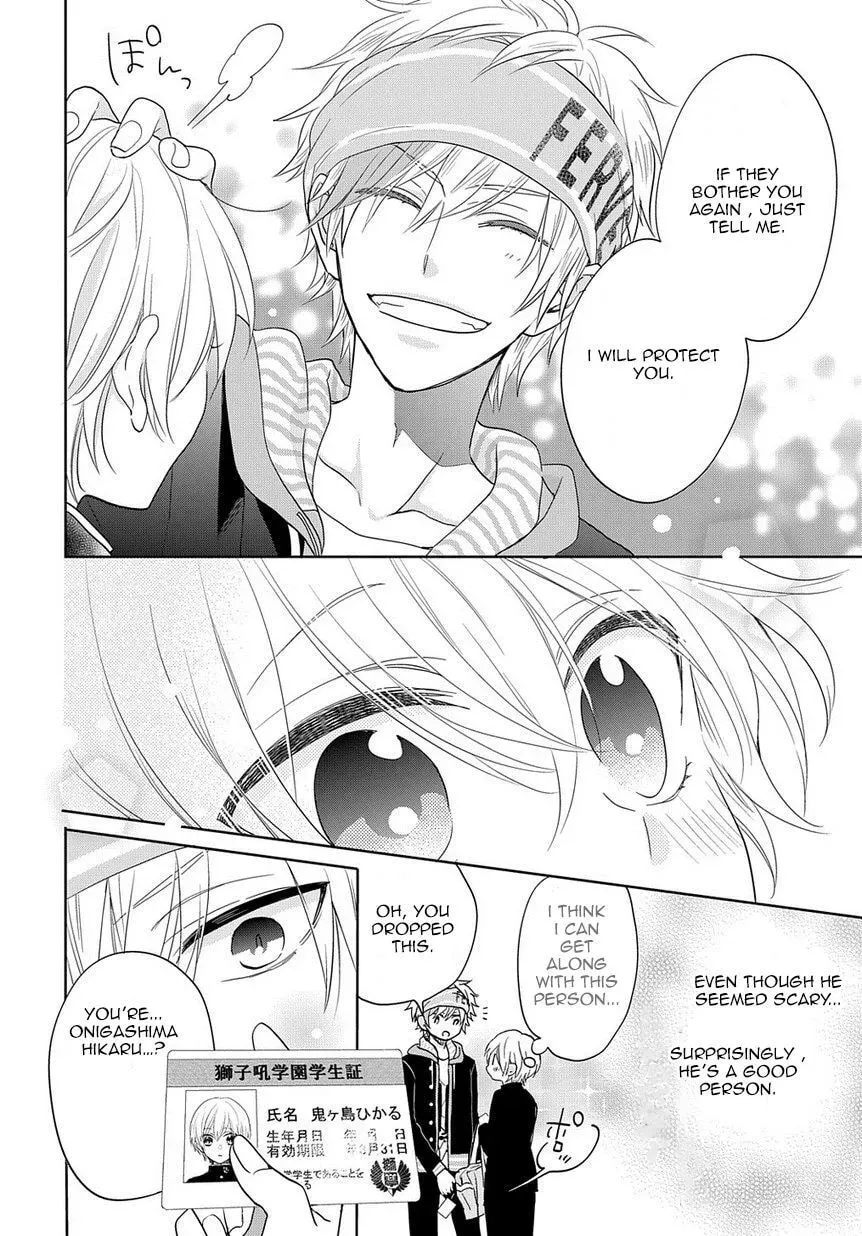 Kenka Bancho Otome: Love