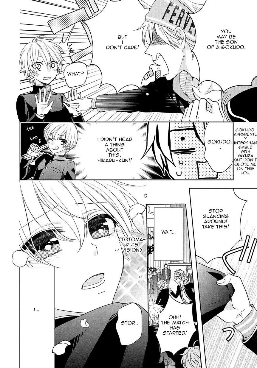Kenka Bancho Otome: Love