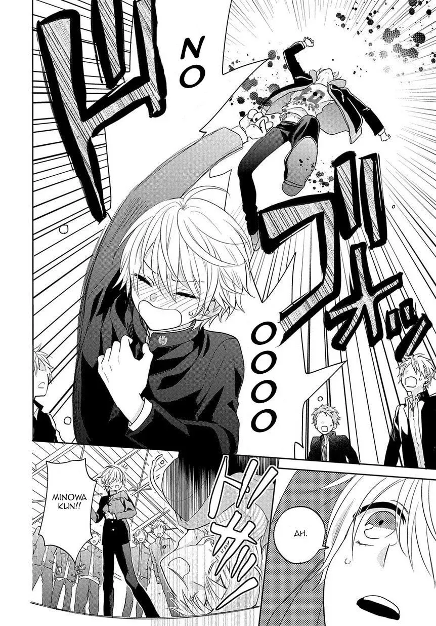 Kenka Bancho Otome: Love