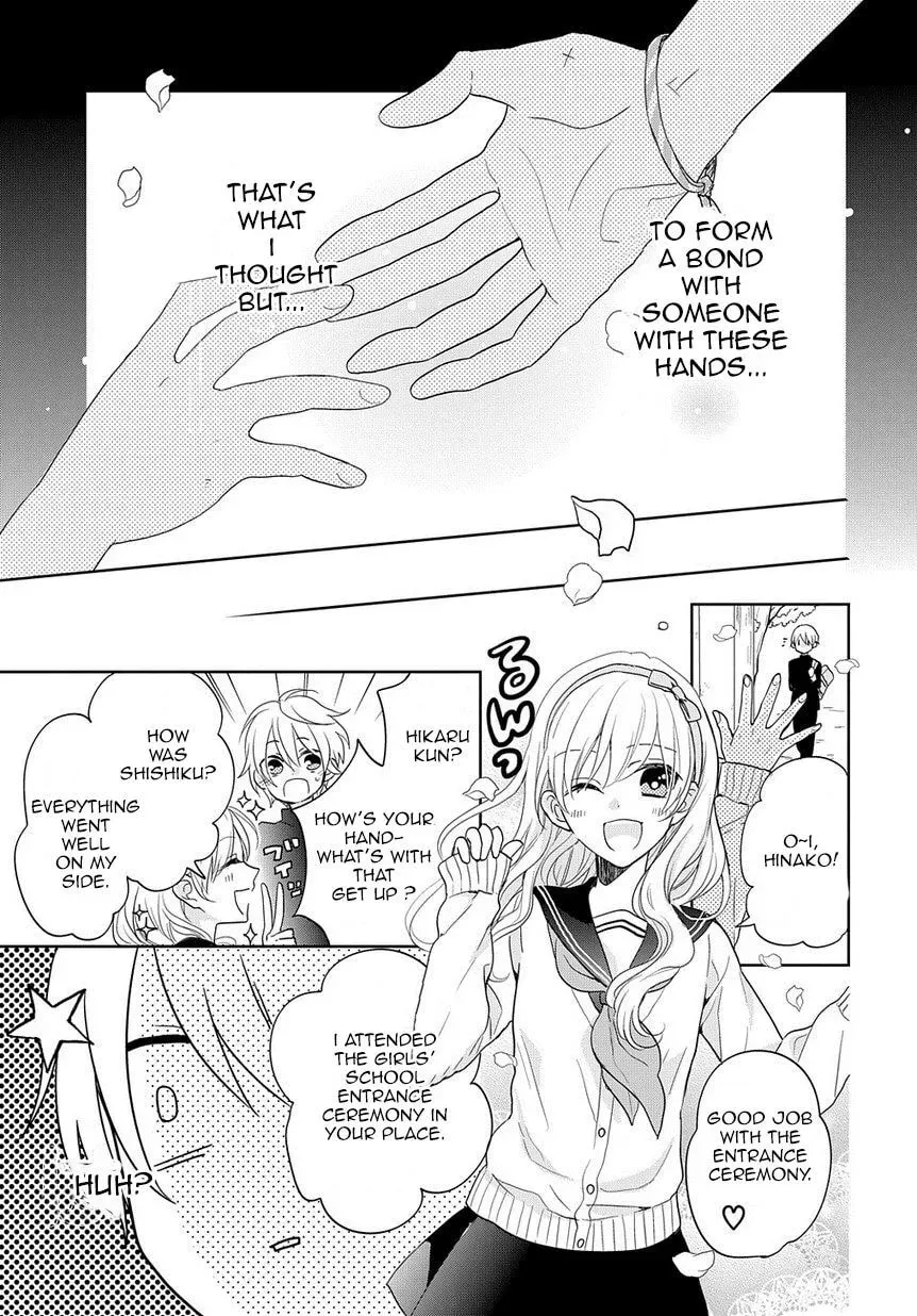 Kenka Bancho Otome: Love