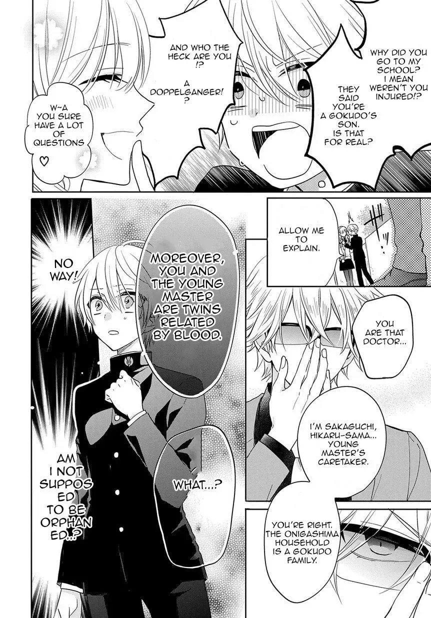 Kenka Bancho Otome: Love
