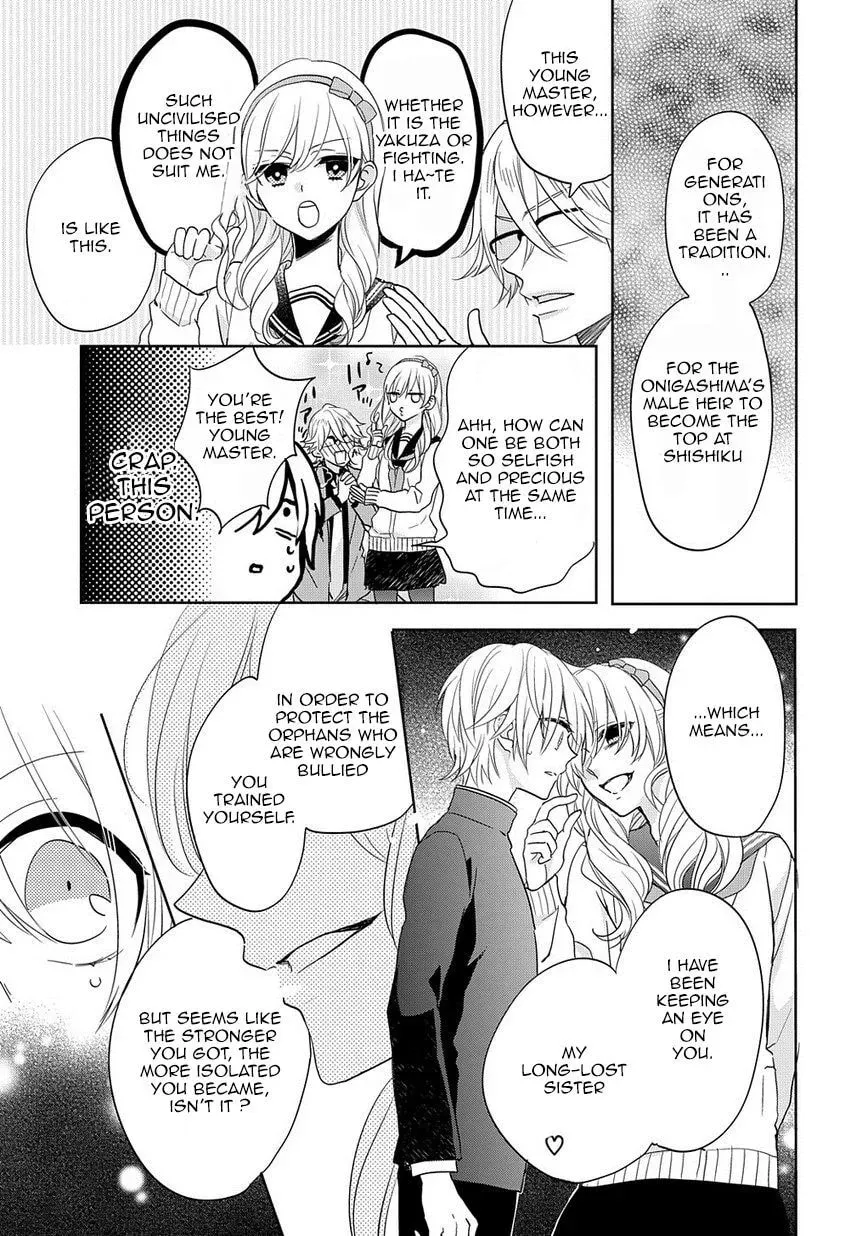 Kenka Bancho Otome: Love