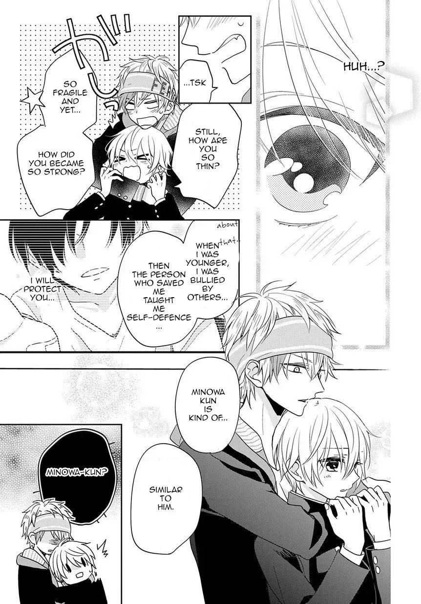 Kenka Bancho Otome: Love