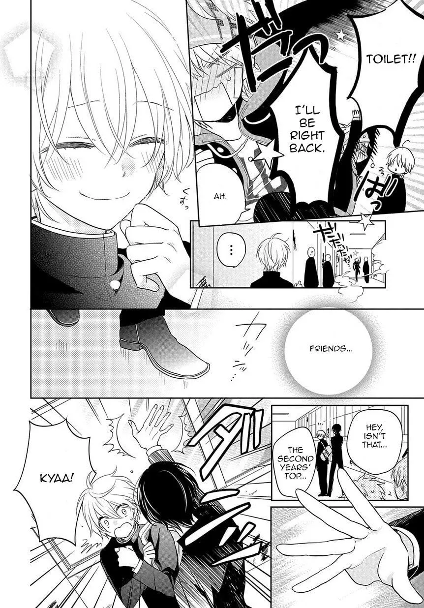 Kenka Bancho Otome: Love