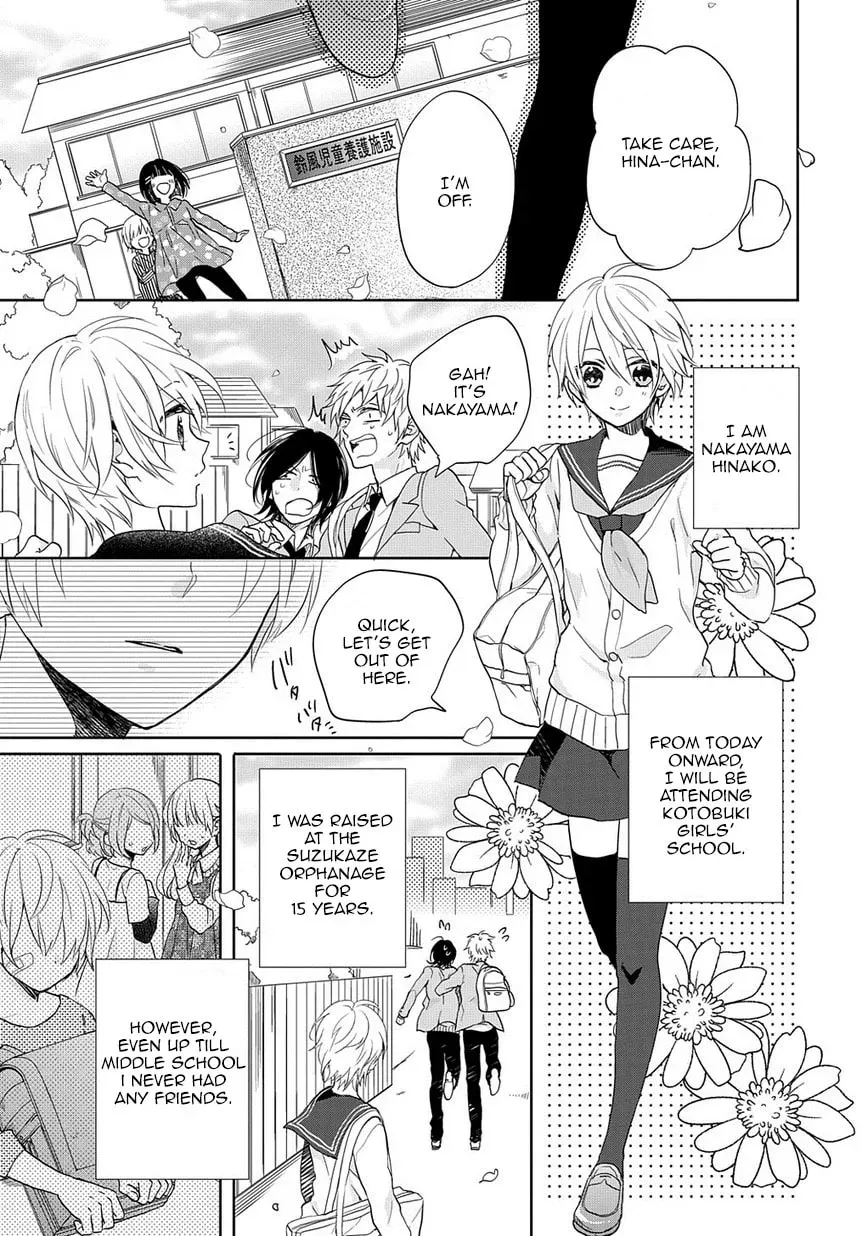 Kenka Bancho Otome: Love