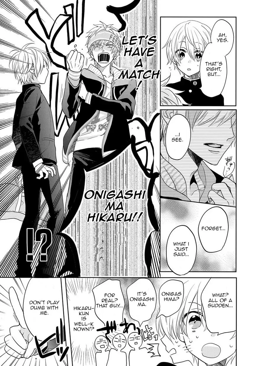 Kenka Bancho Otome: Love