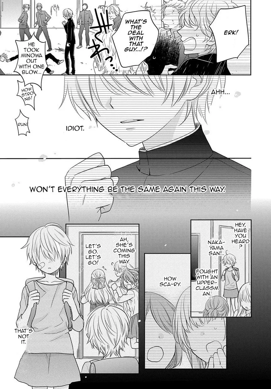 Kenka Bancho Otome: Love