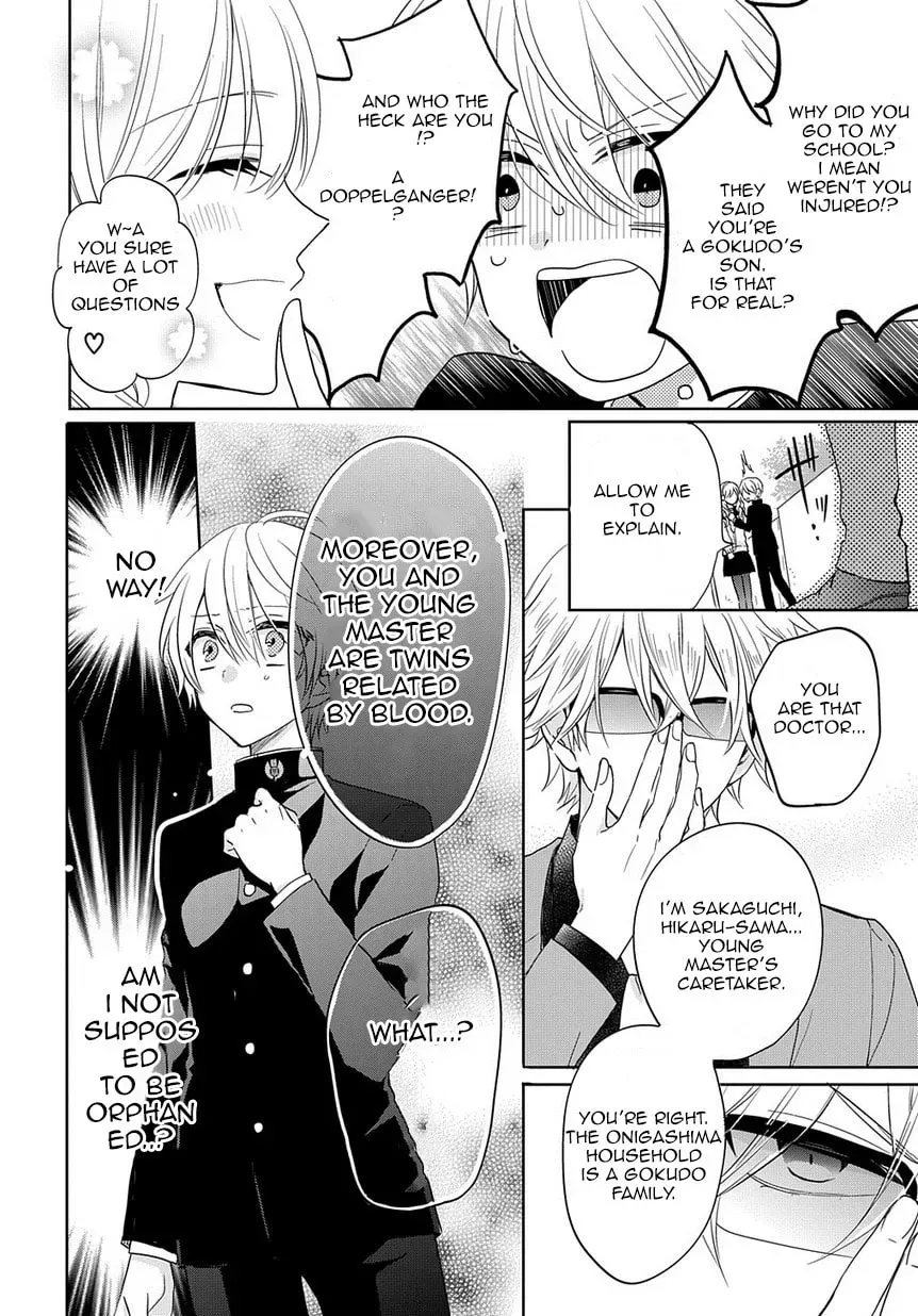 Kenka Bancho Otome: Love