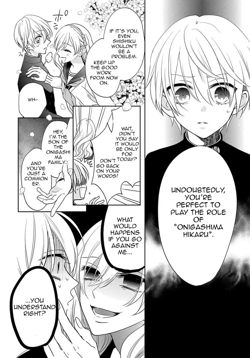 Kenka Bancho Otome: Love