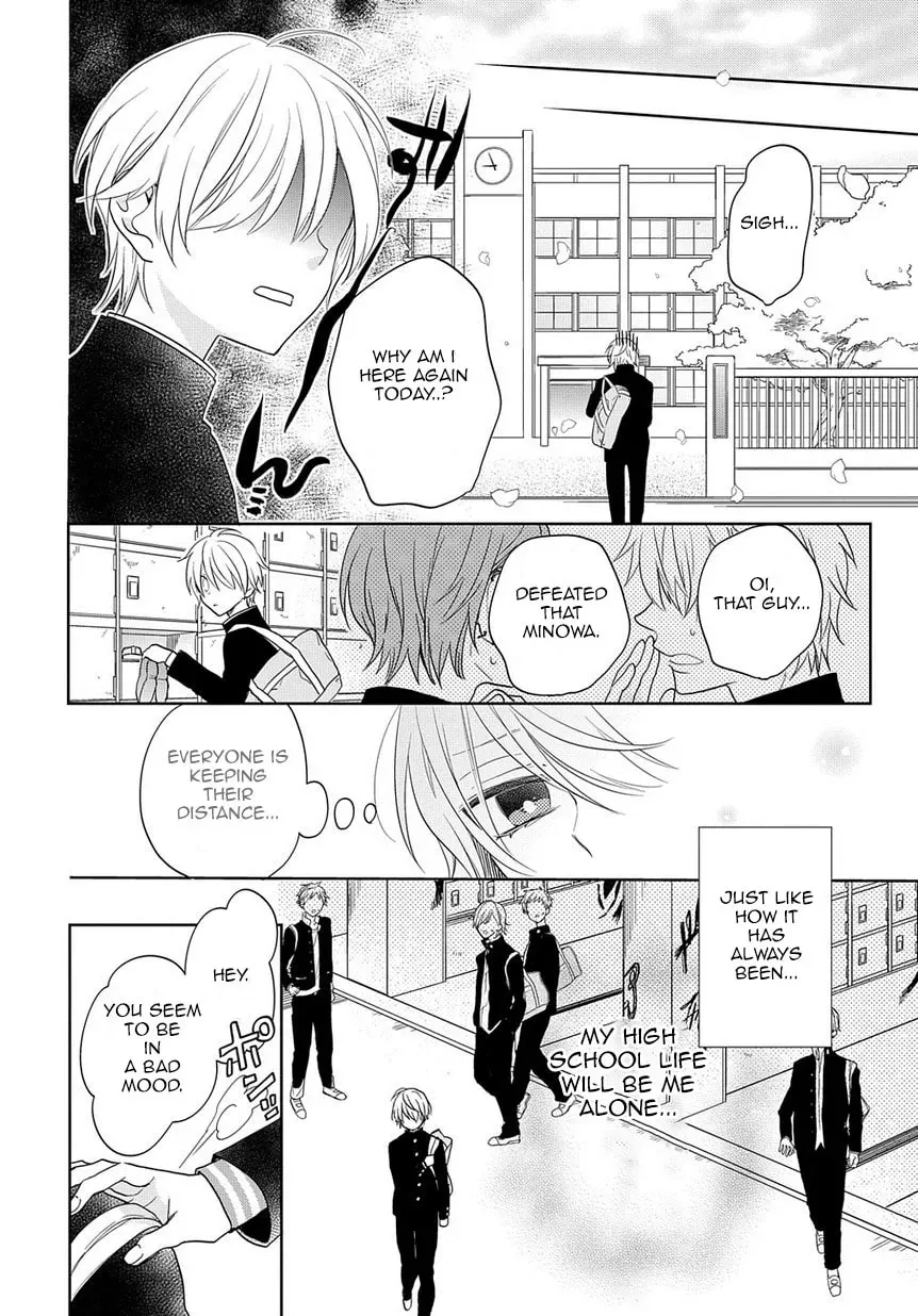 Kenka Bancho Otome: Love