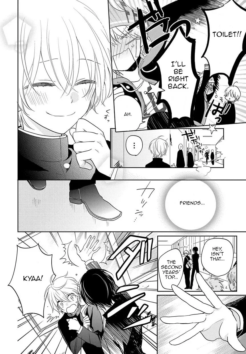 Kenka Bancho Otome: Love