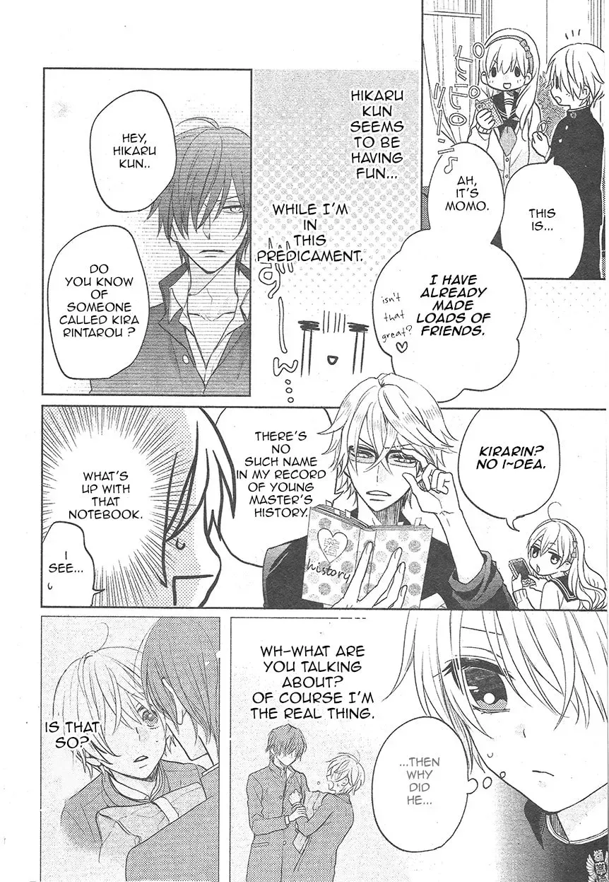 Kenka Bancho Otome: Love