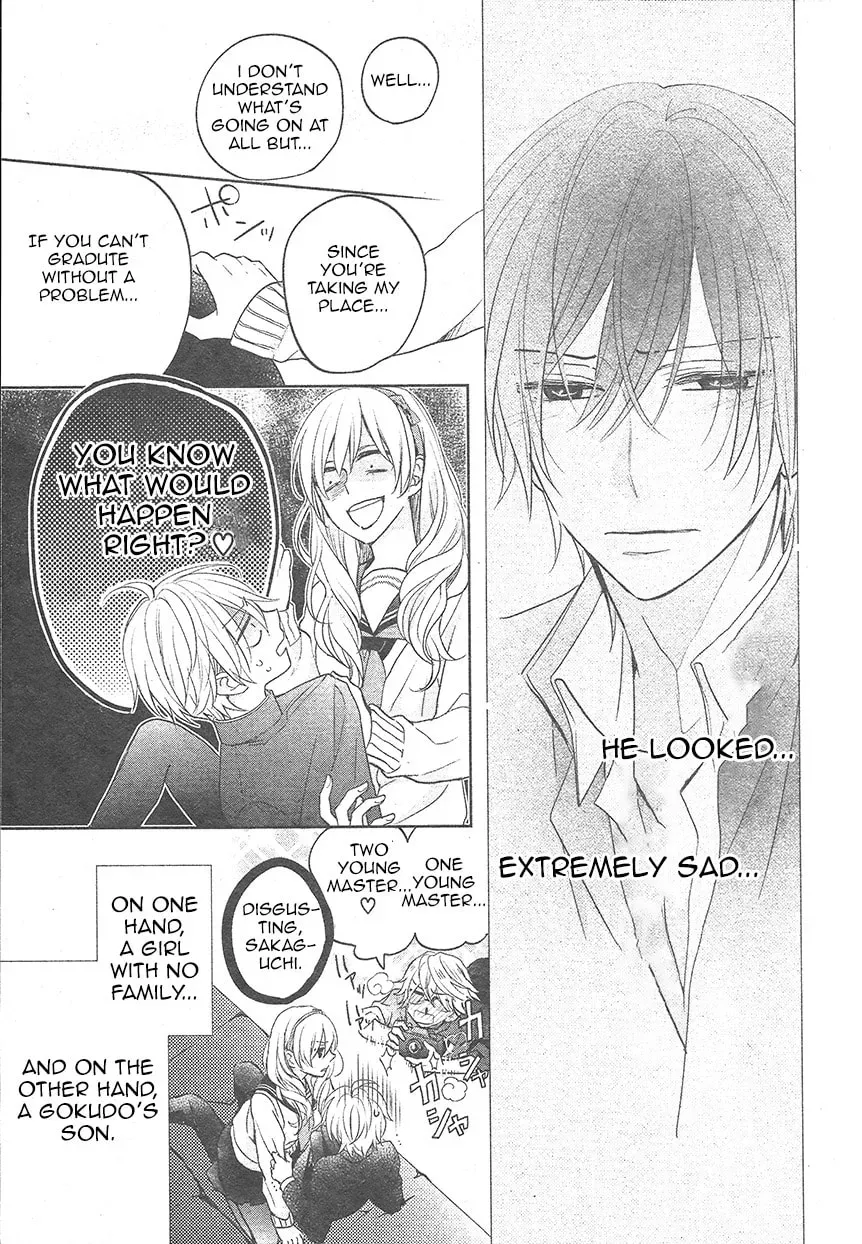 Kenka Bancho Otome: Love