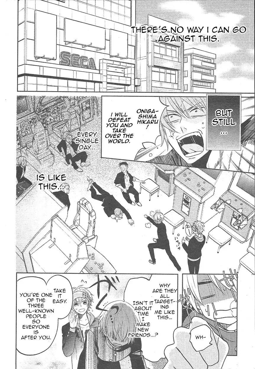 Kenka Bancho Otome: Love