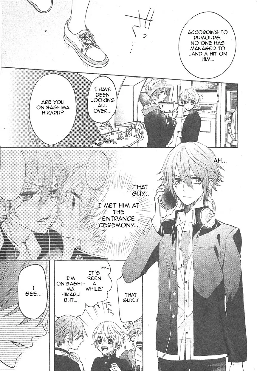 Kenka Bancho Otome: Love