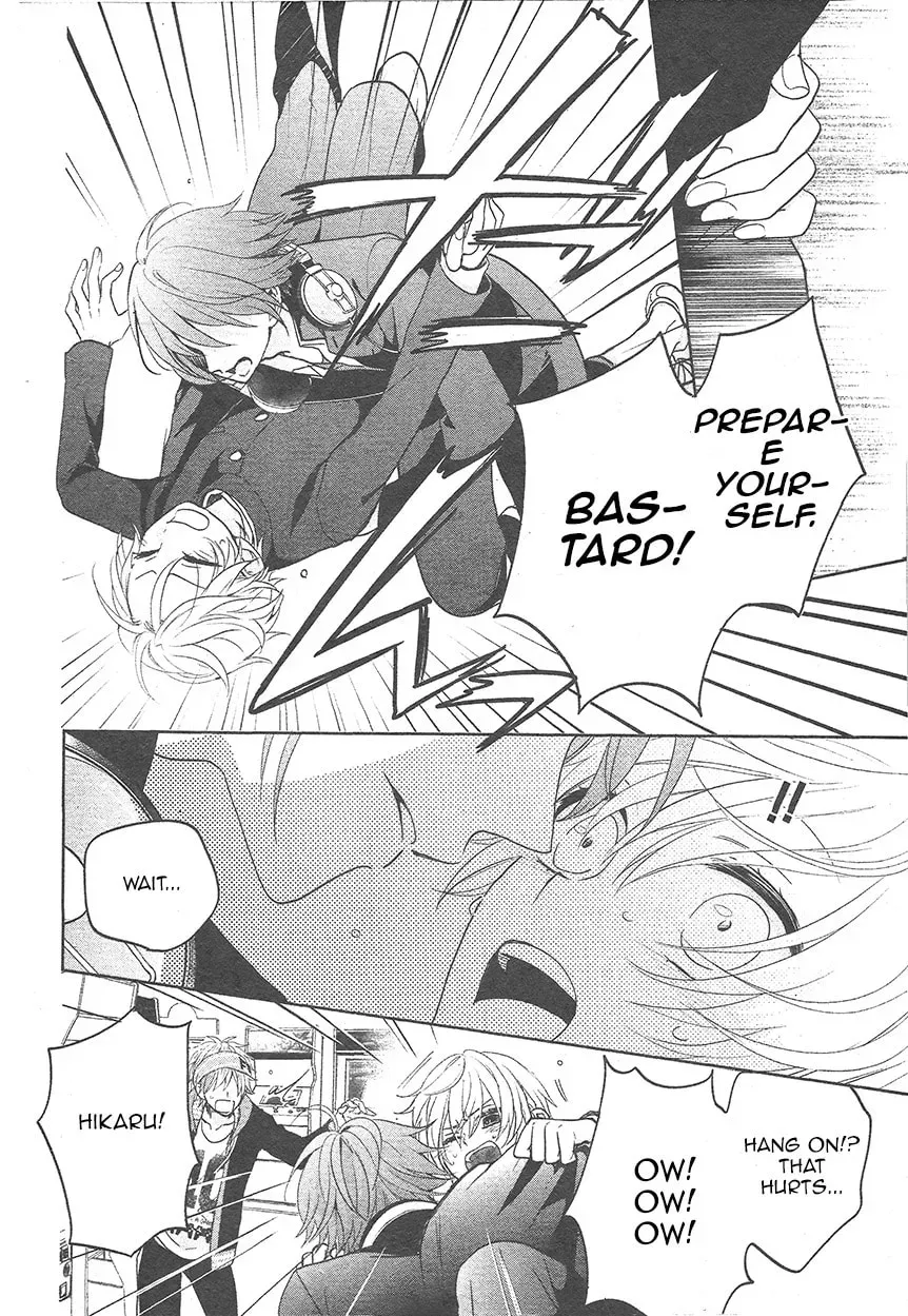 Kenka Bancho Otome: Love