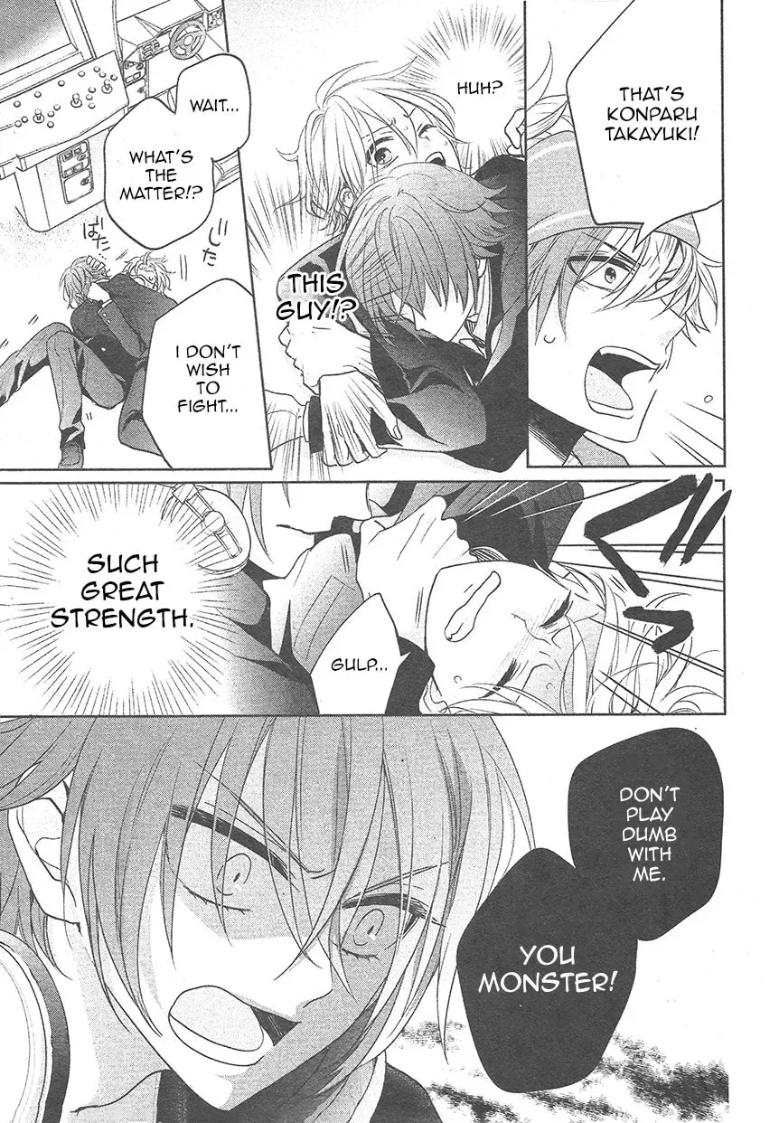 Kenka Bancho Otome: Love