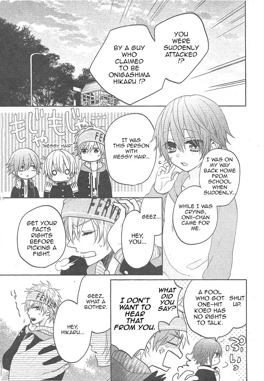 Kenka Bancho Otome: Love
