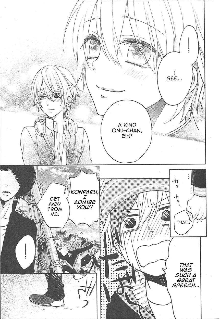 Kenka Bancho Otome: Love