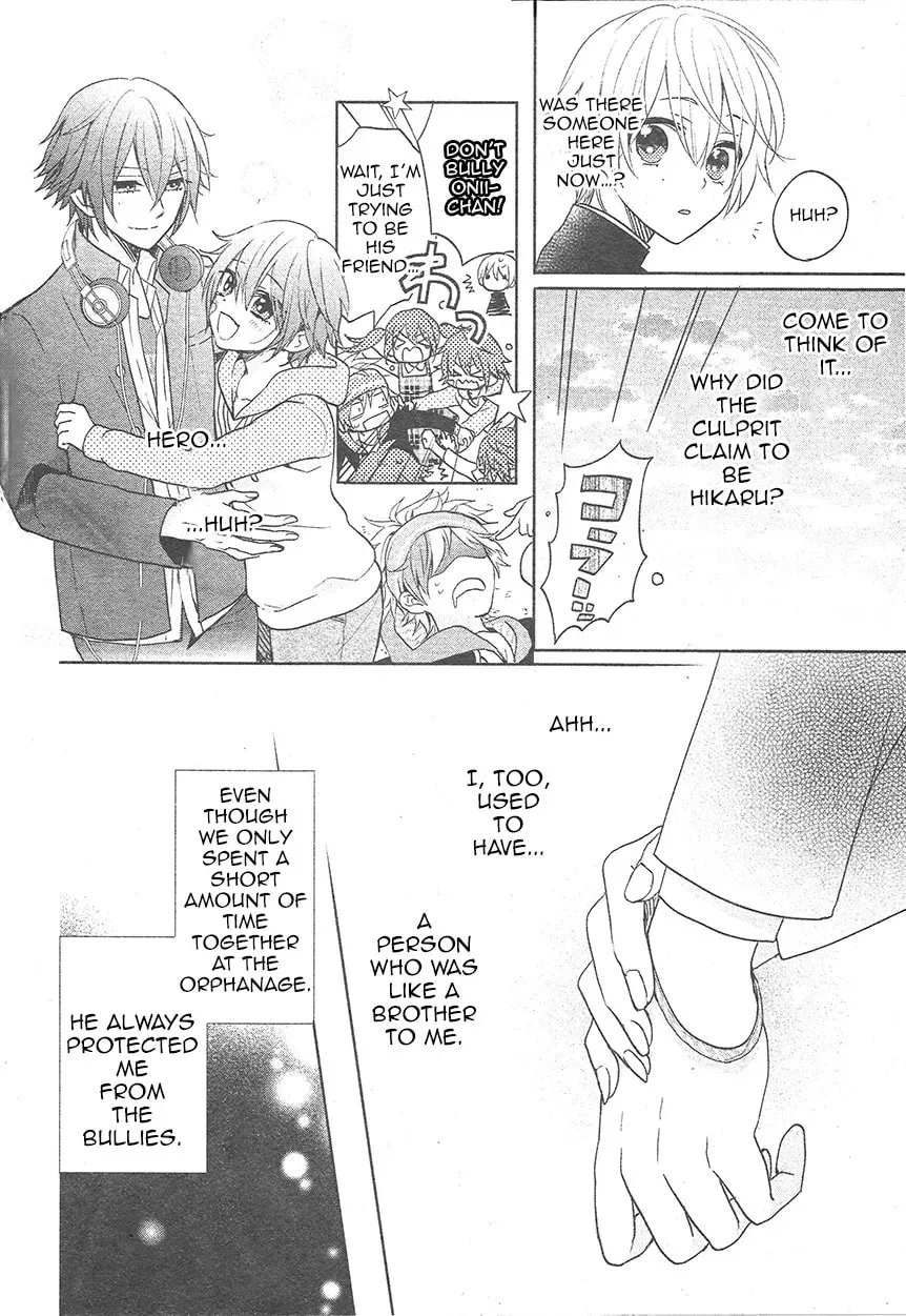Kenka Bancho Otome: Love