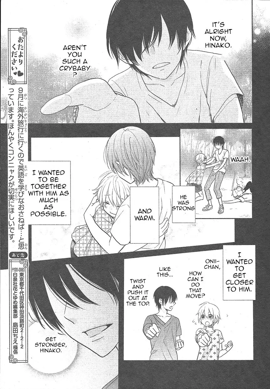 Kenka Bancho Otome: Love