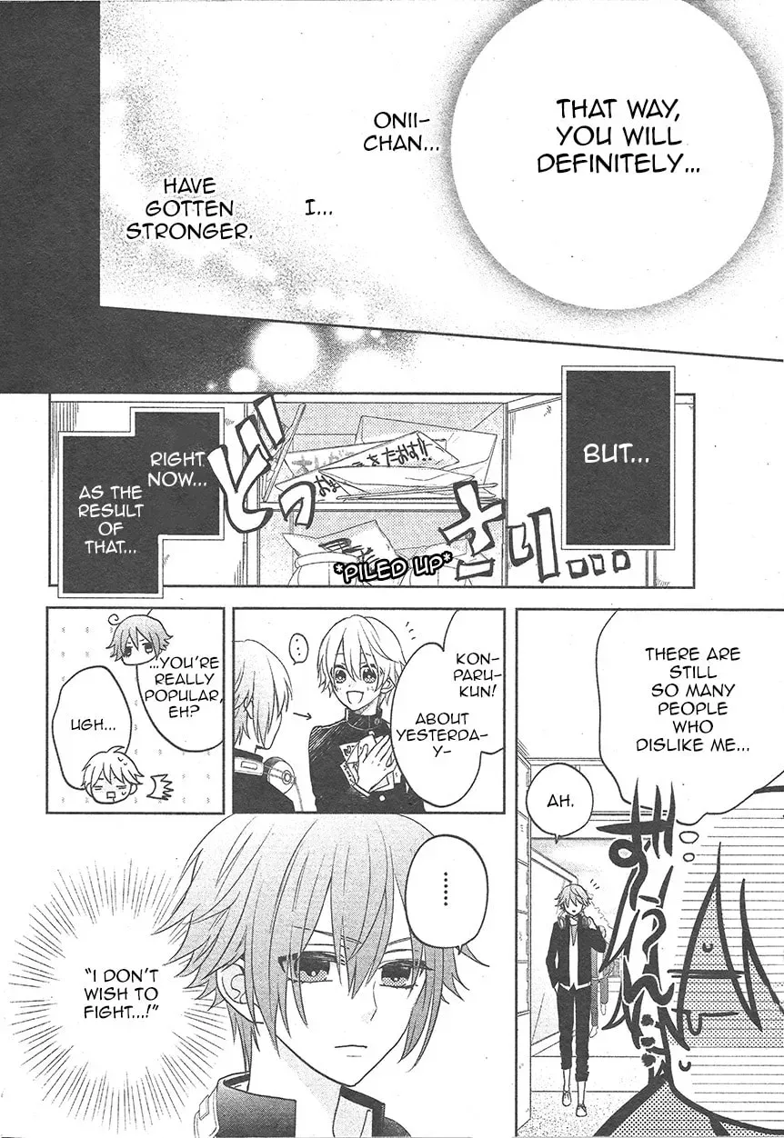 Kenka Bancho Otome: Love