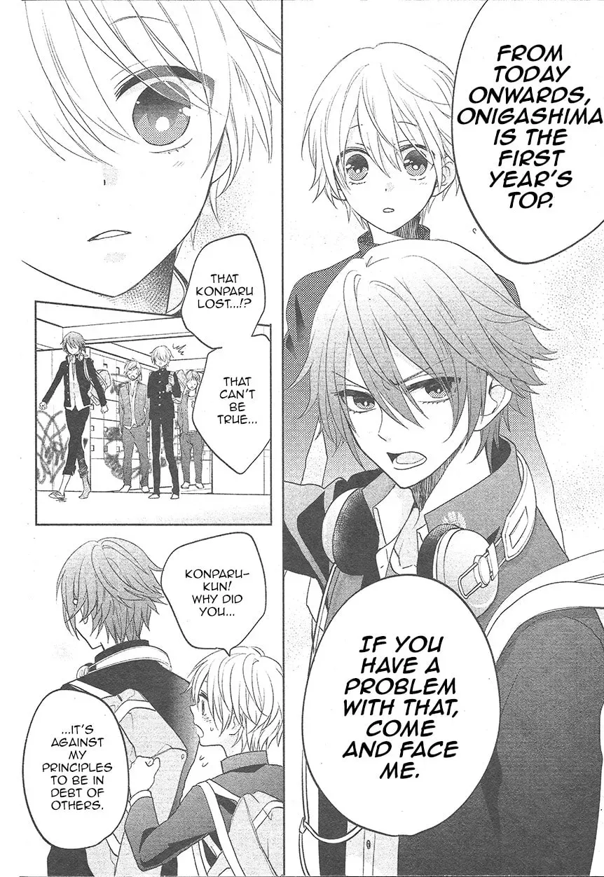Kenka Bancho Otome: Love