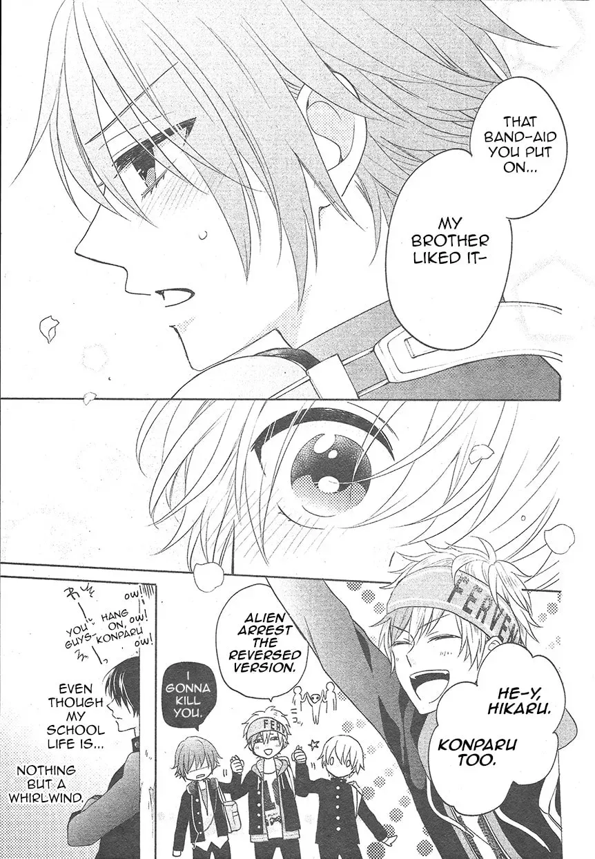 Kenka Bancho Otome: Love