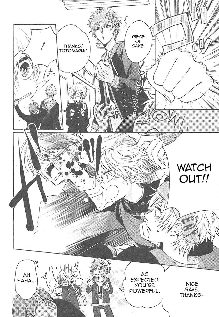 Kenka Bancho Otome: Love