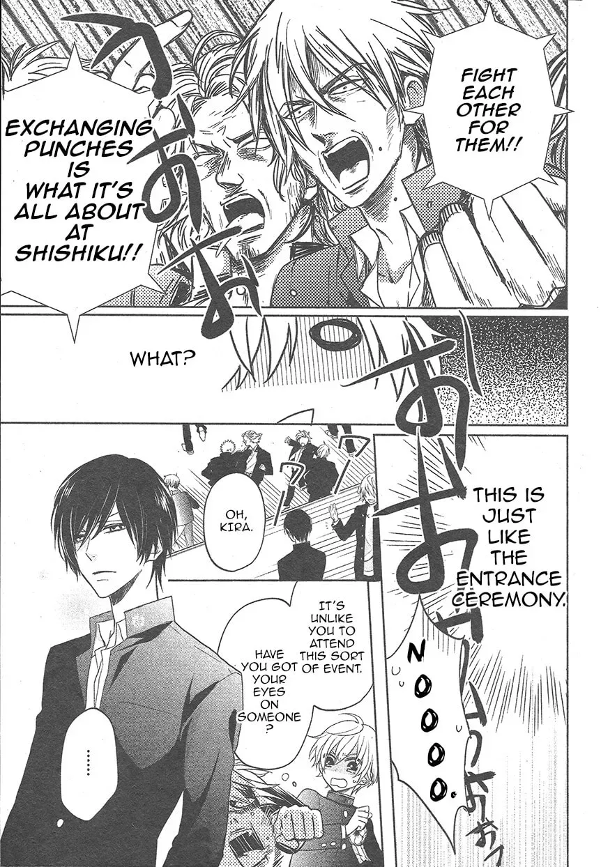 Kenka Bancho Otome: Love