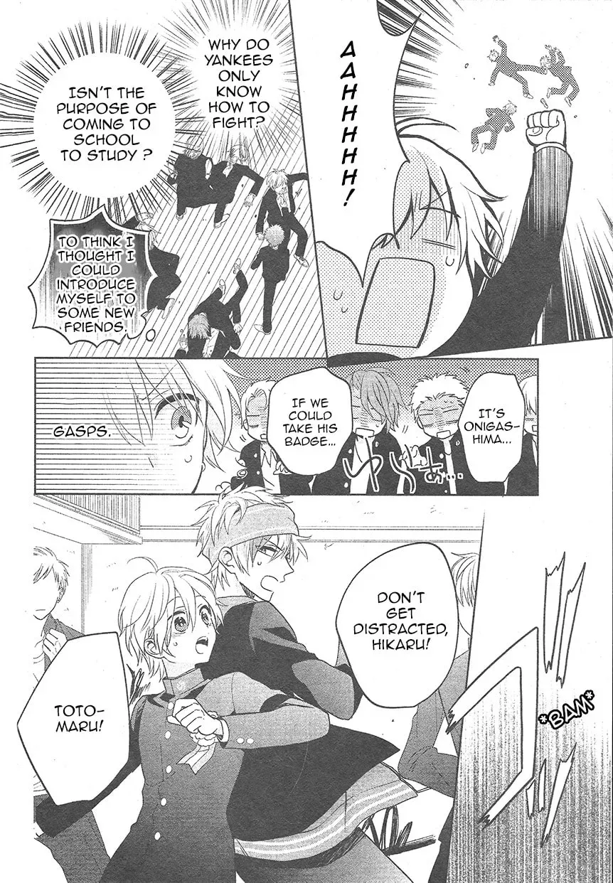 Kenka Bancho Otome: Love