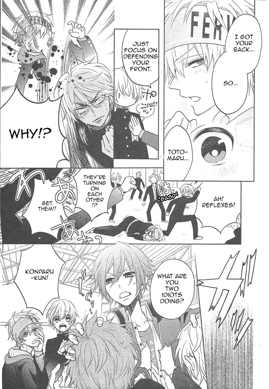 Kenka Bancho Otome: Love