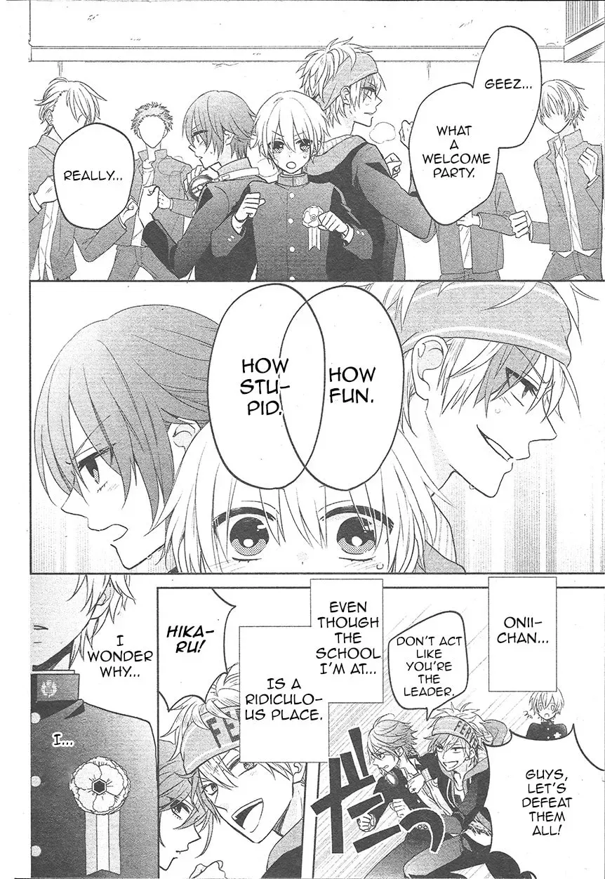 Kenka Bancho Otome: Love