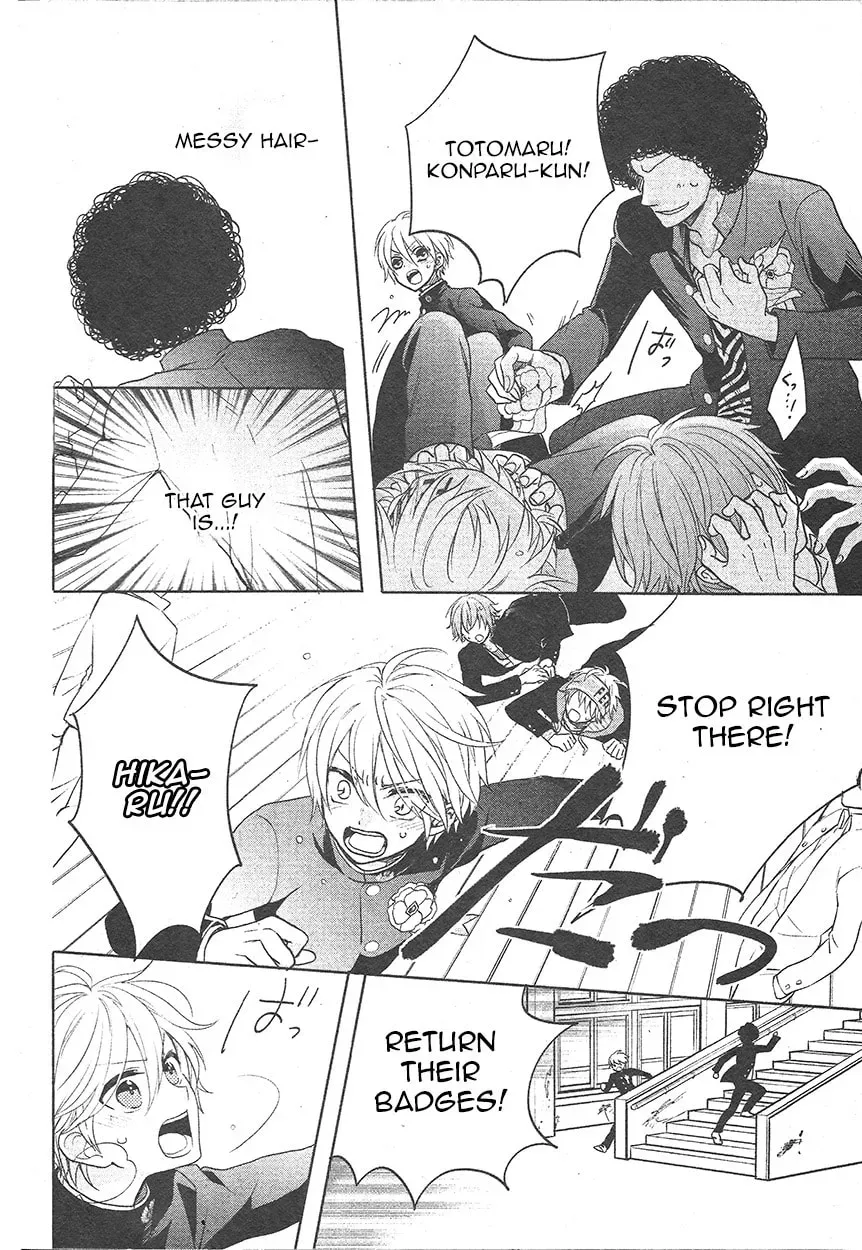 Kenka Bancho Otome: Love