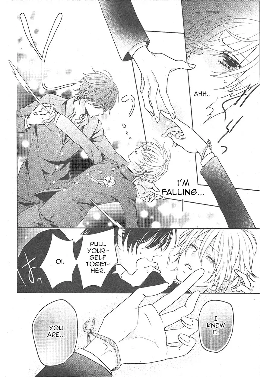 Kenka Bancho Otome: Love