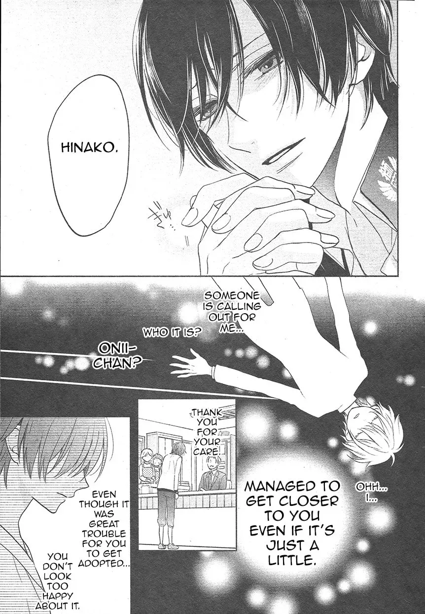 Kenka Bancho Otome: Love
