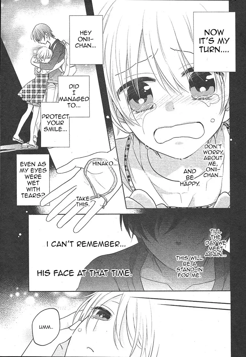 Kenka Bancho Otome: Love