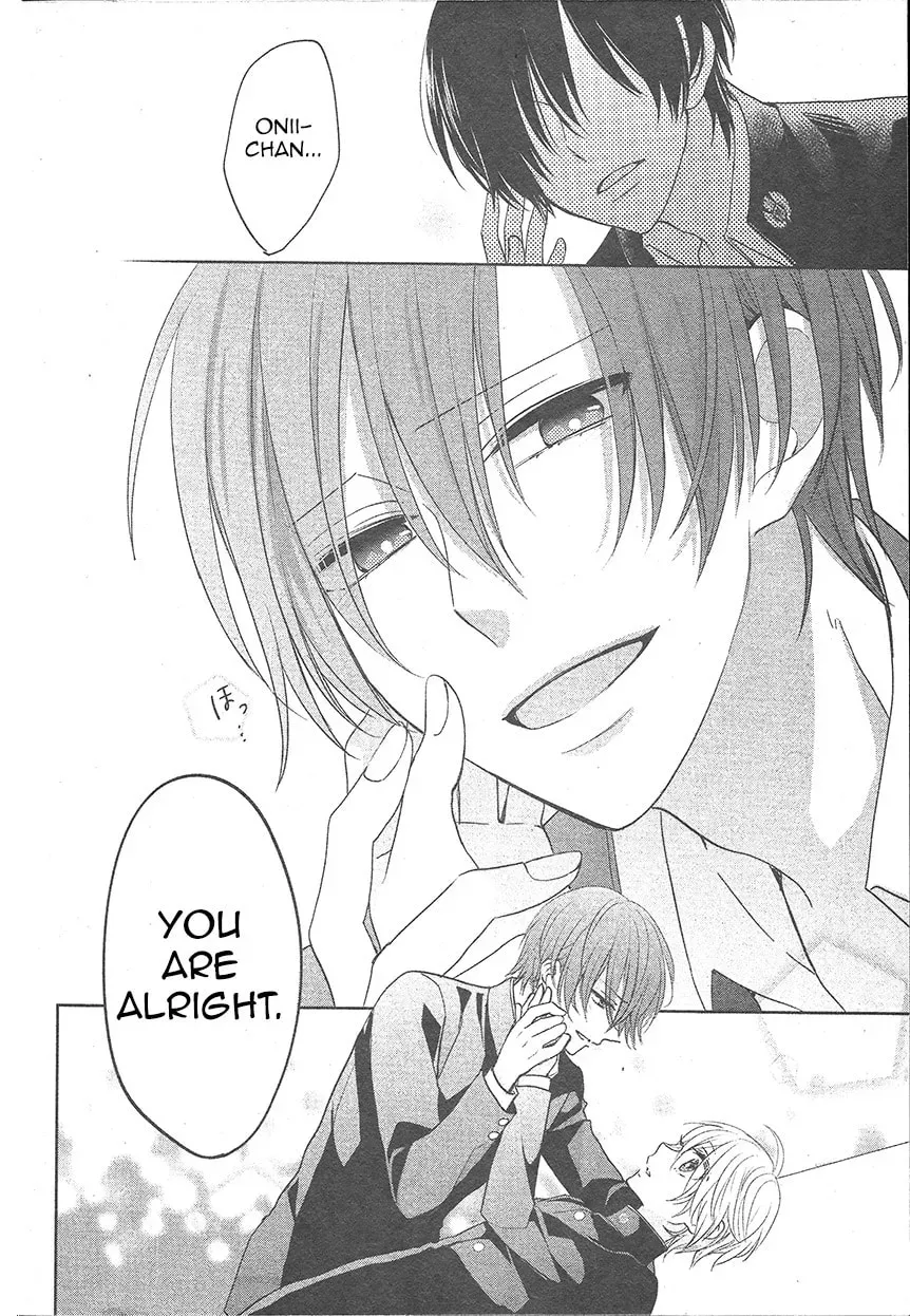 Kenka Bancho Otome: Love
