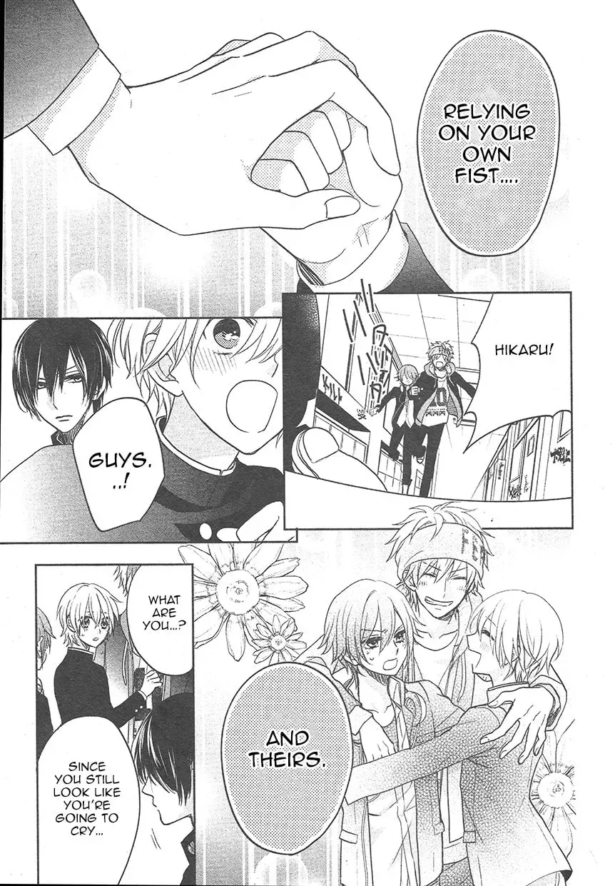 Kenka Bancho Otome: Love