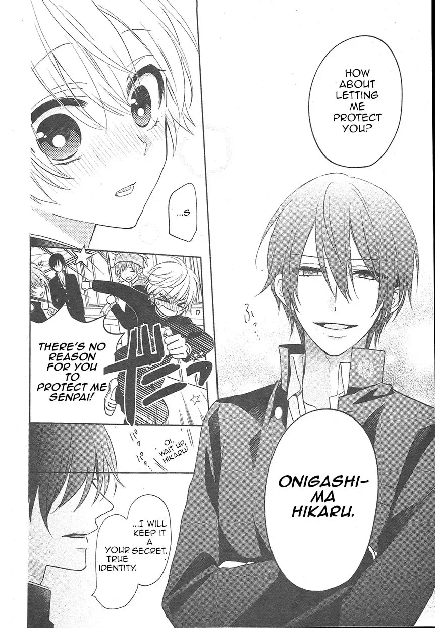Kenka Bancho Otome: Love