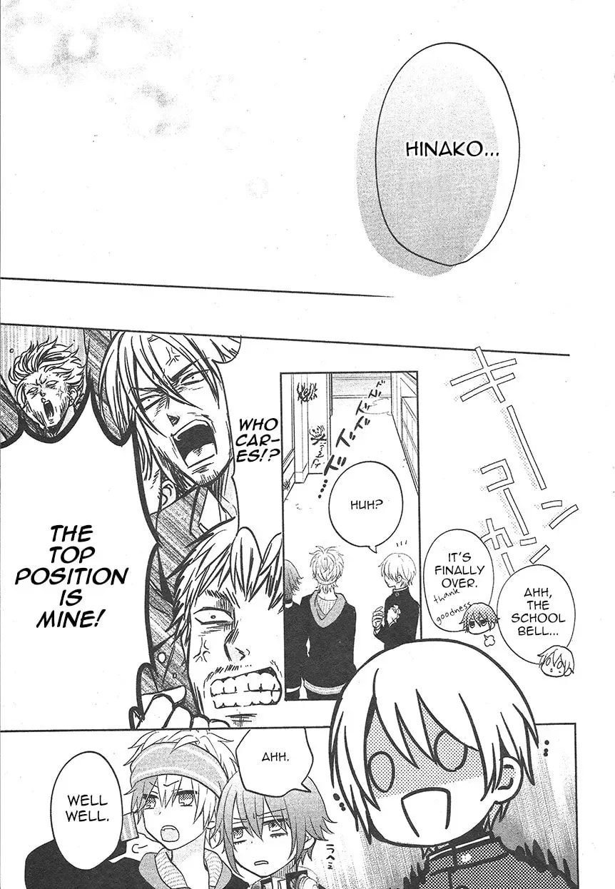 Kenka Bancho Otome: Love