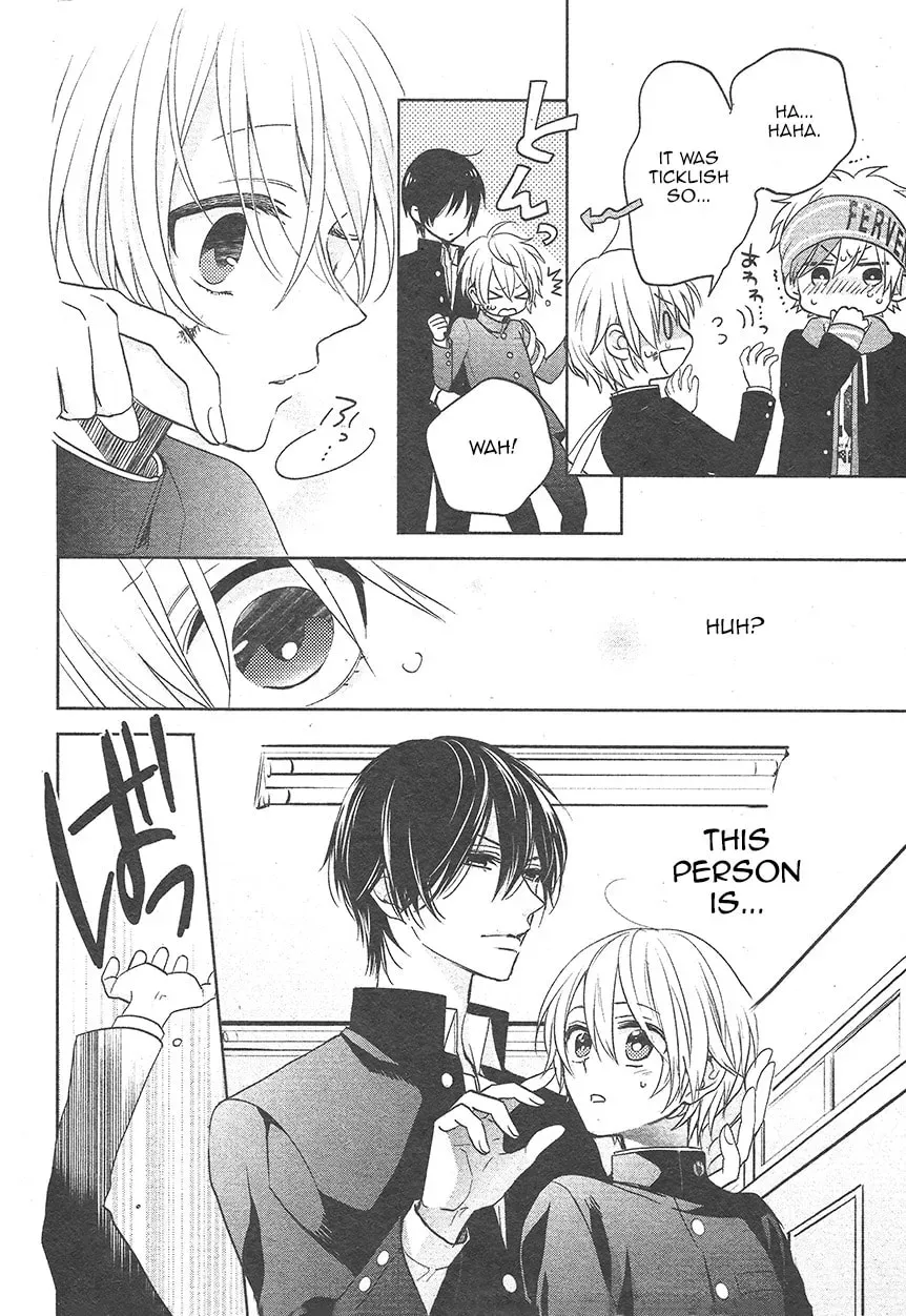 Kenka Bancho Otome: Love