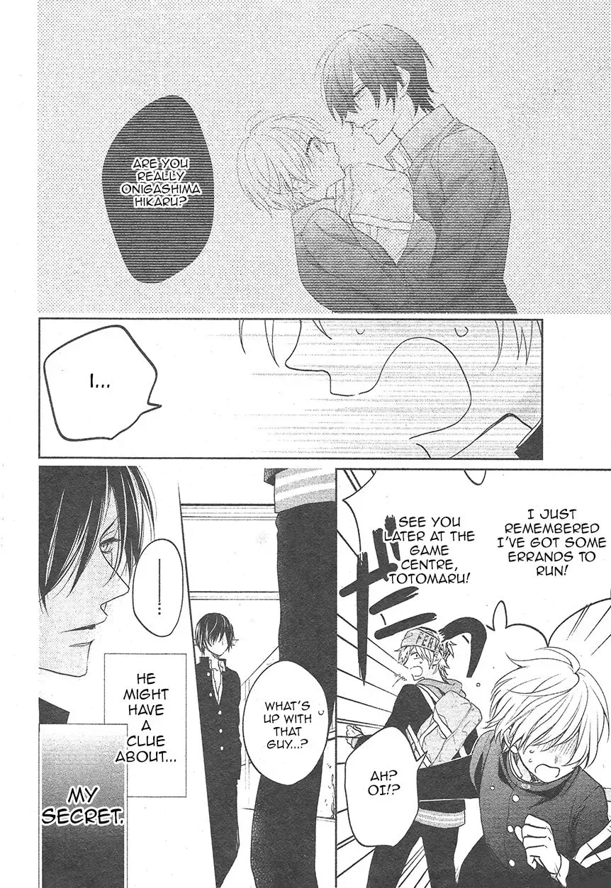 Kenka Bancho Otome: Love