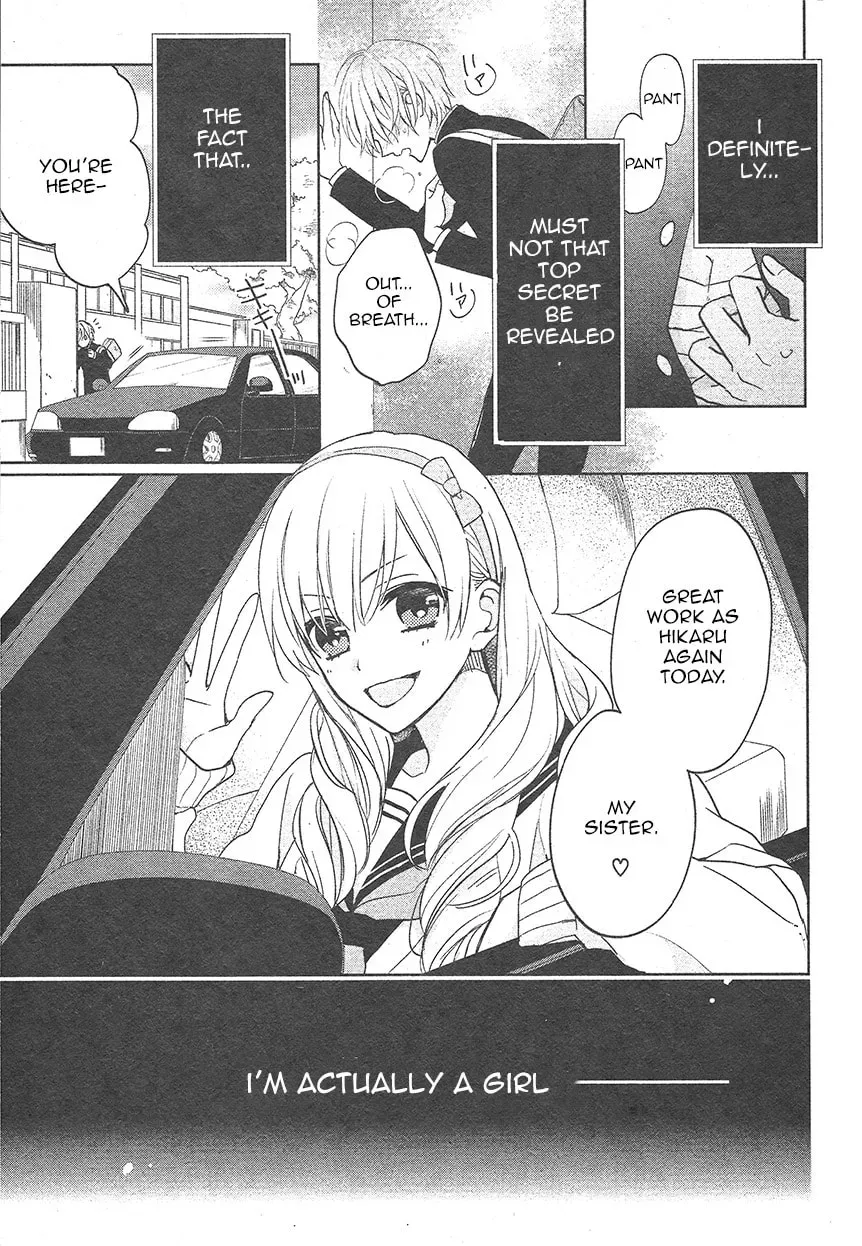 Kenka Bancho Otome: Love