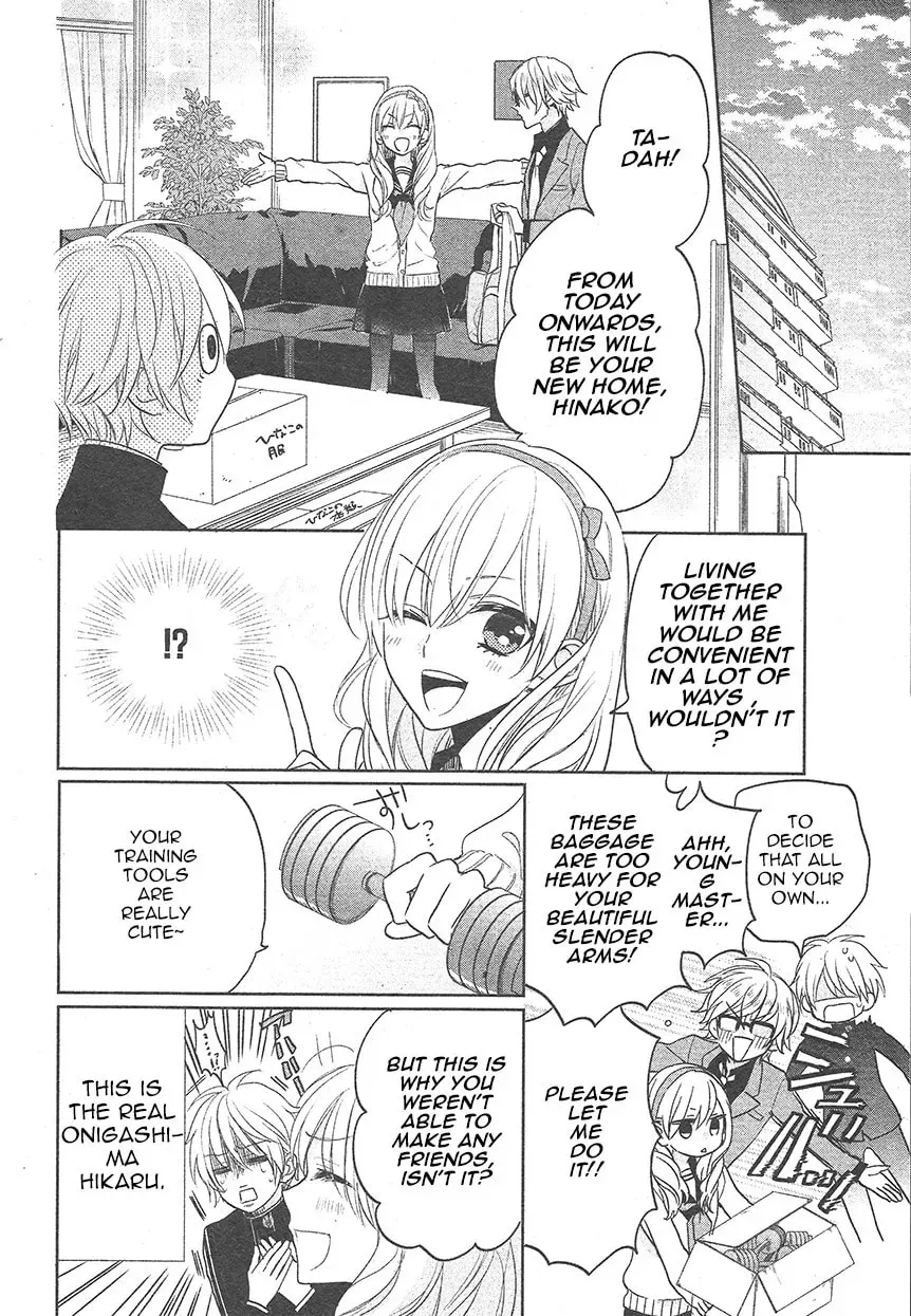 Kenka Bancho Otome: Love