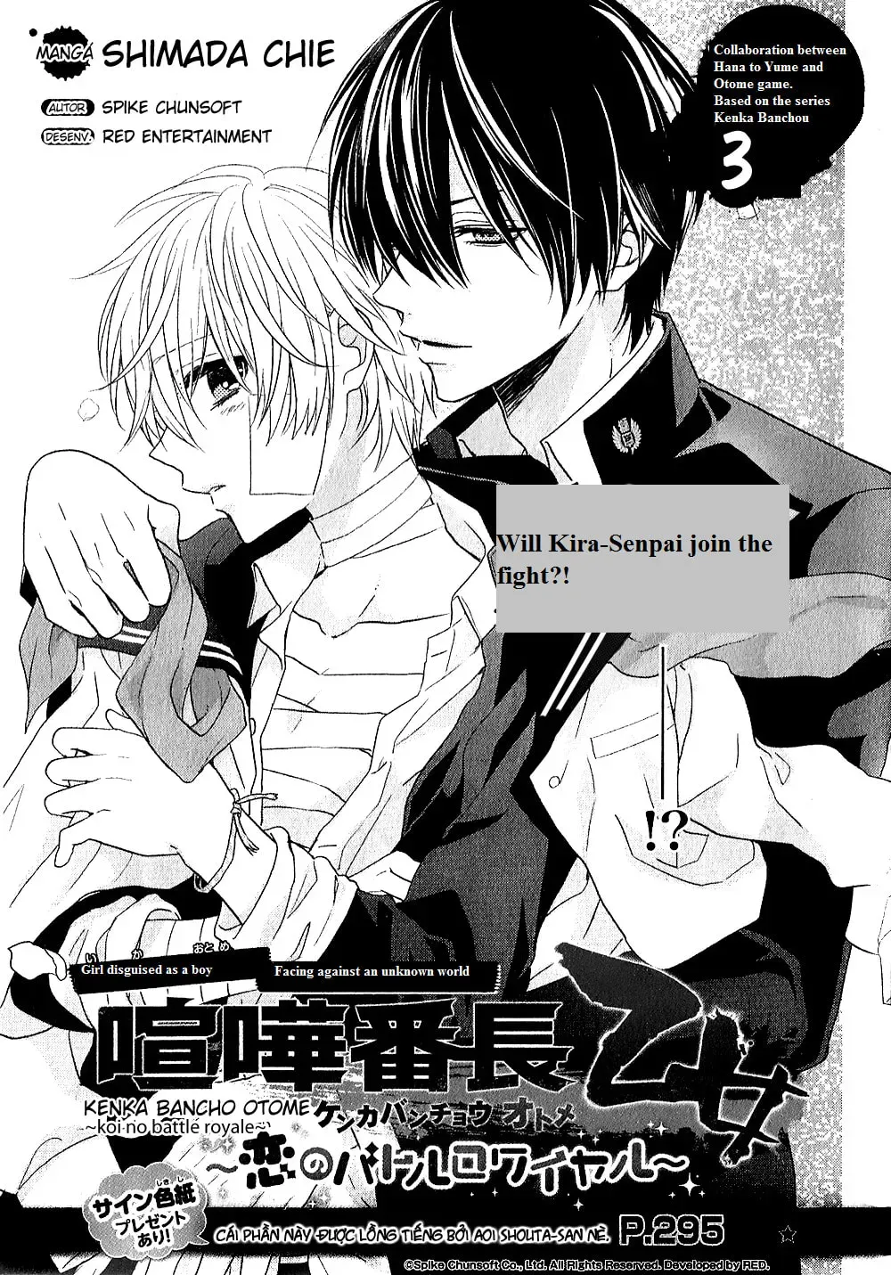 Kenka Bancho Otome: Love