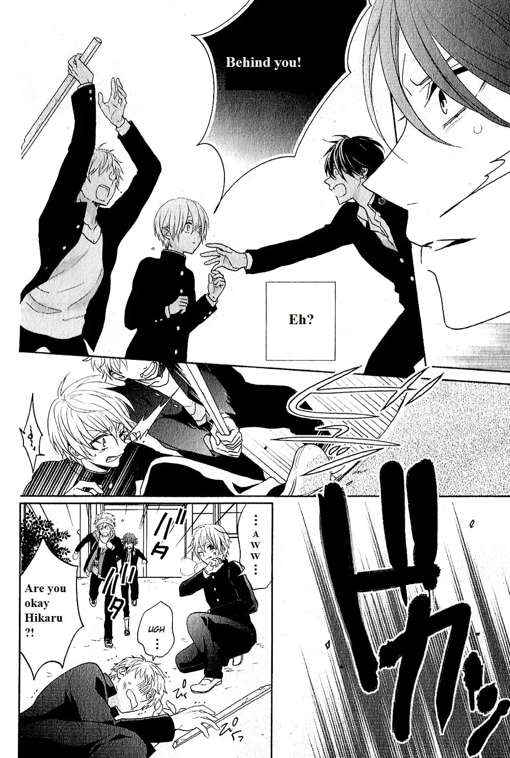 Kenka Bancho Otome: Love