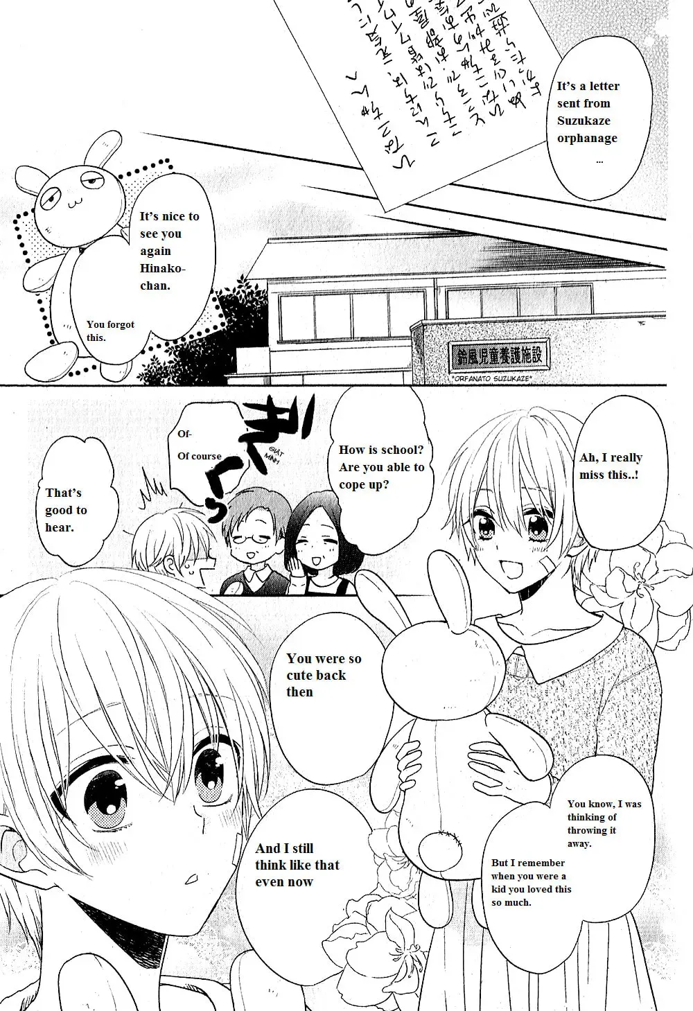 Kenka Bancho Otome: Love