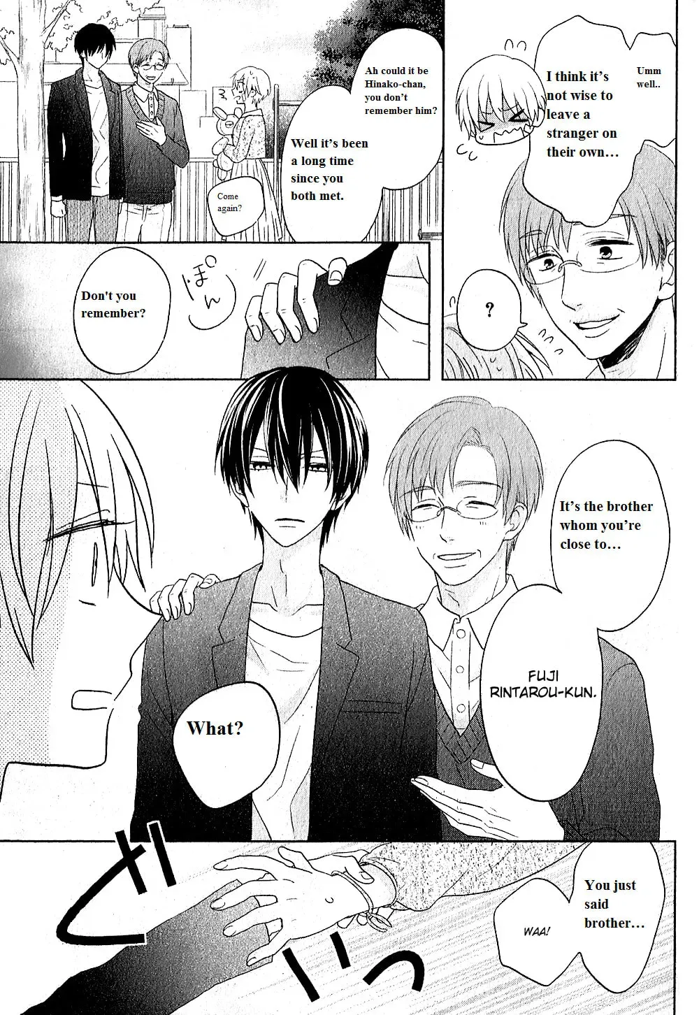 Kenka Bancho Otome: Love
