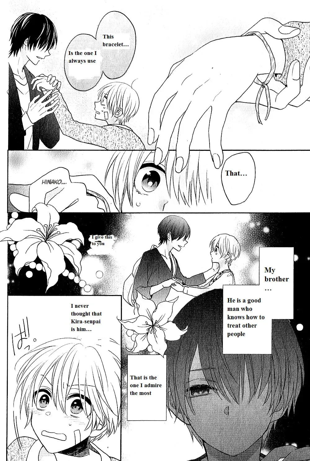 Kenka Bancho Otome: Love